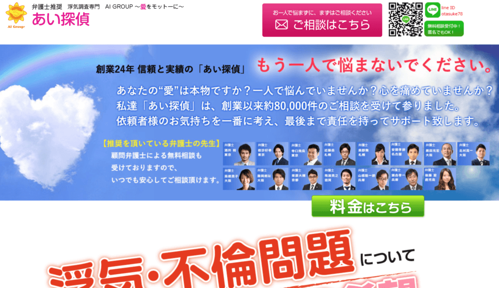 同窓会きっかけで浮気する確率は10人に1人 不倫防止対策や体験談を紹介 探偵浮気調査のso Sa