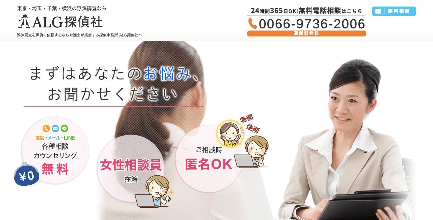 同窓会きっかけで浮気する確率は10人に1人 不倫防止対策や体験談を紹介 探偵浮気調査のso Sa