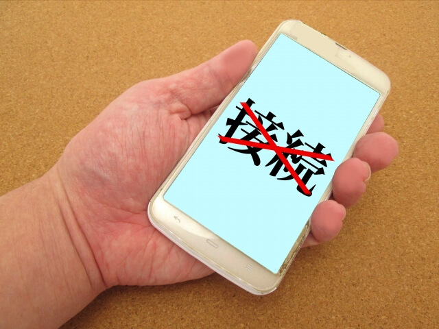 LINE(ライン)で既読をつけずにメッセージを見る方法